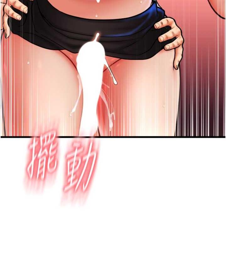 [韩国漫画] 请用啪支付 剧情,巨乳大奶#[163P]-4