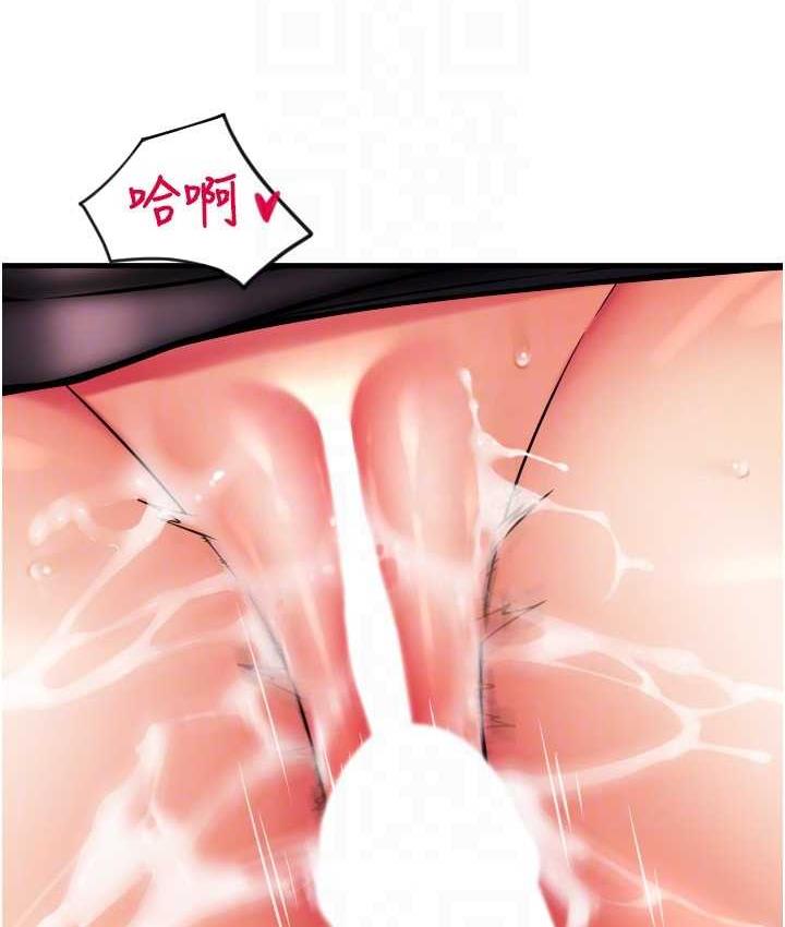 [韩国漫画] 请用啪支付 剧情,巨乳大奶#[163P]-42