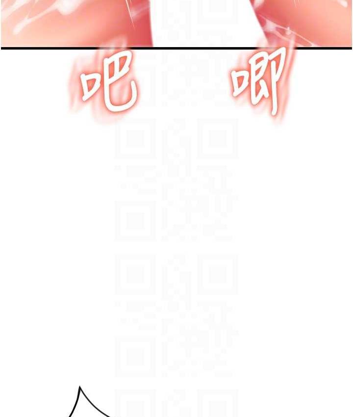 [韩国漫画] 请用啪支付 剧情,巨乳大奶#[163P]-43