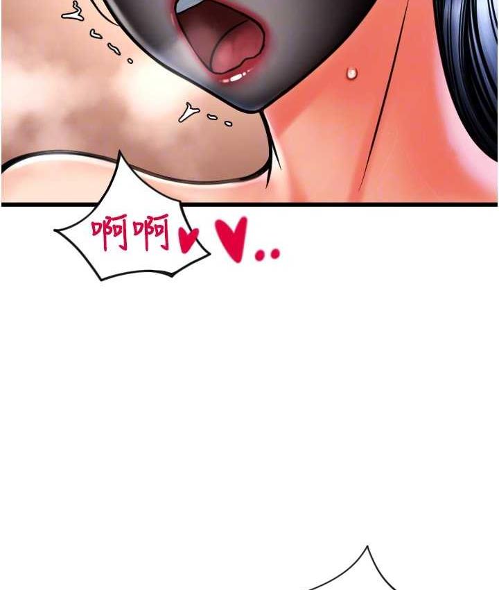 [韩国漫画] 请用啪支付 剧情,巨乳大奶#[163P]-45