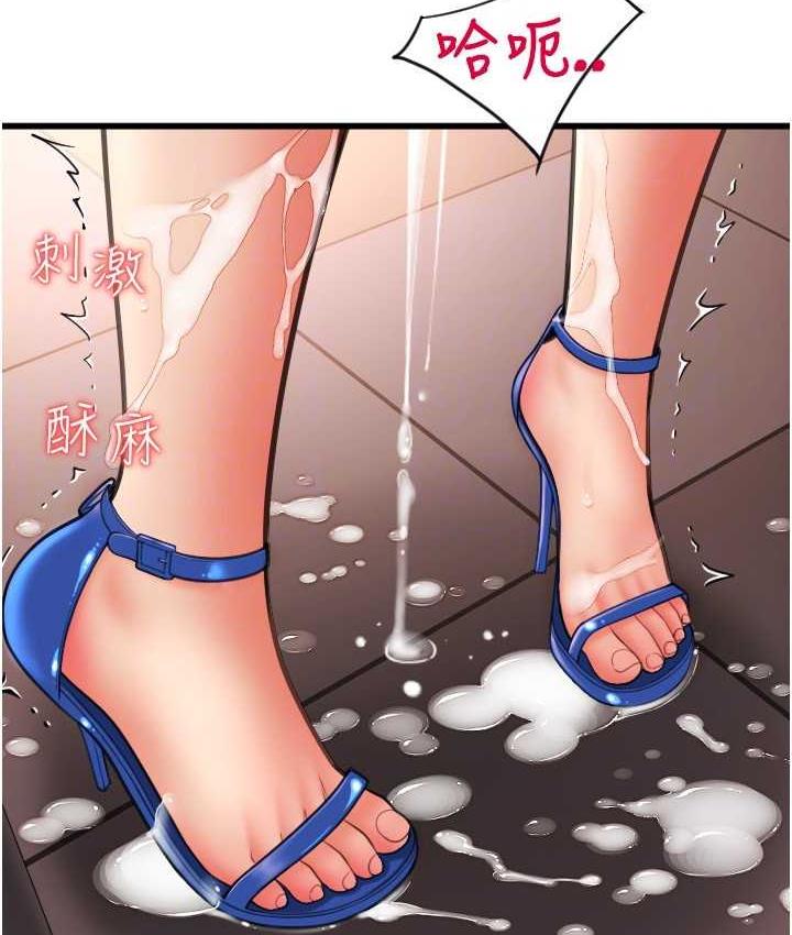 [韩国漫画] 请用啪支付 剧情,巨乳大奶#[163P]-46