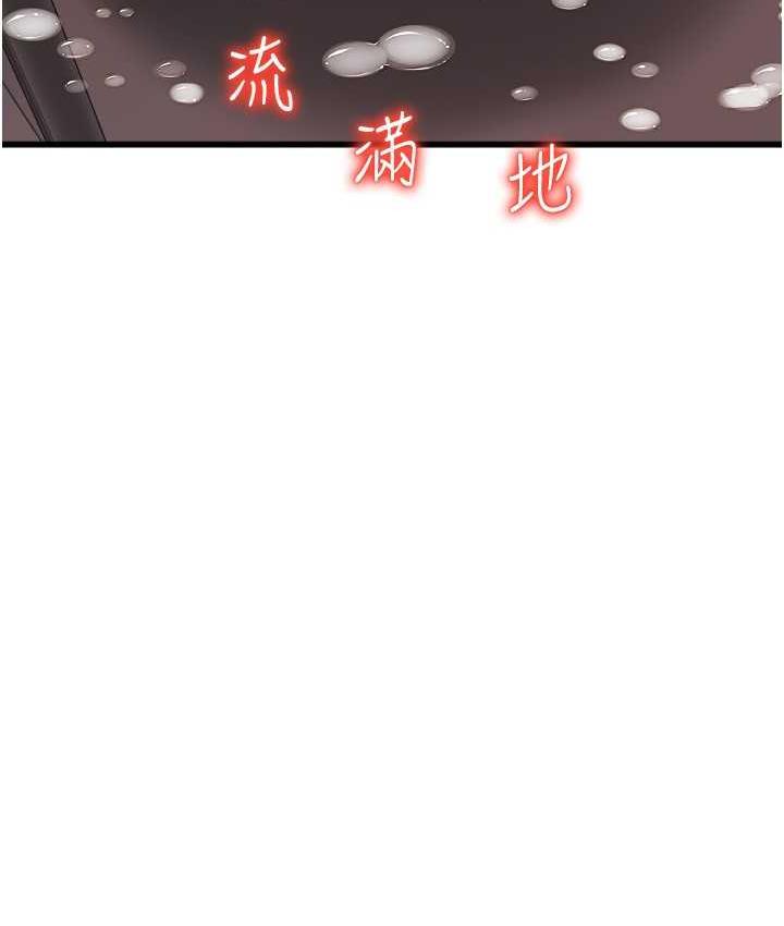 [韩国漫画] 请用啪支付 剧情,巨乳大奶#[163P]-47