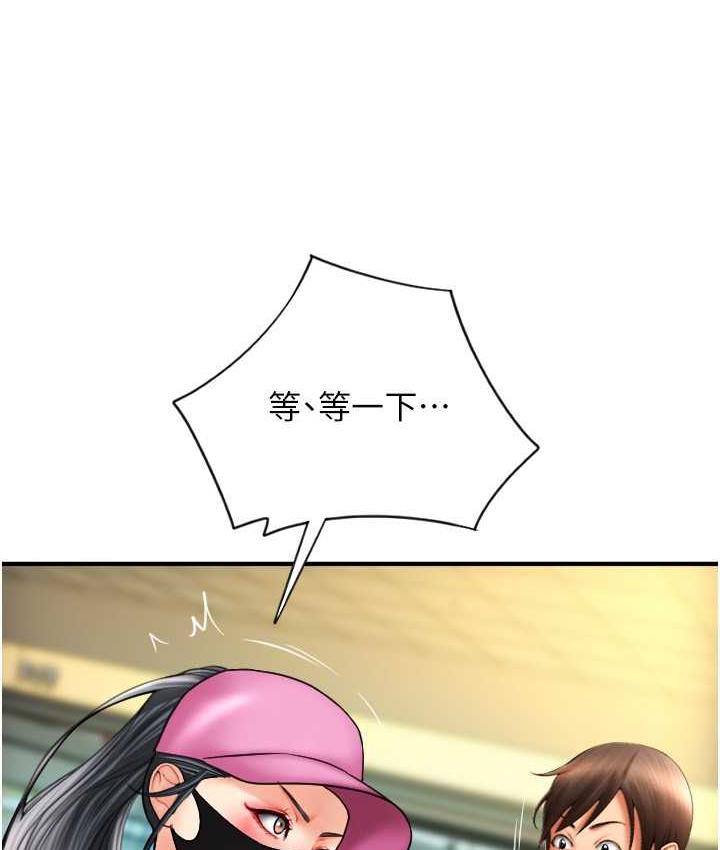 [韩国漫画] 请用啪支付 剧情,巨乳大奶#[163P]-5