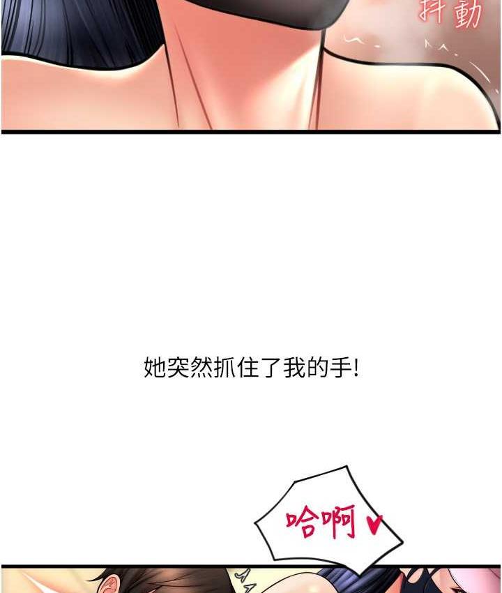 [韩国漫画] 请用啪支付 剧情,巨乳大奶#[163P]-54
