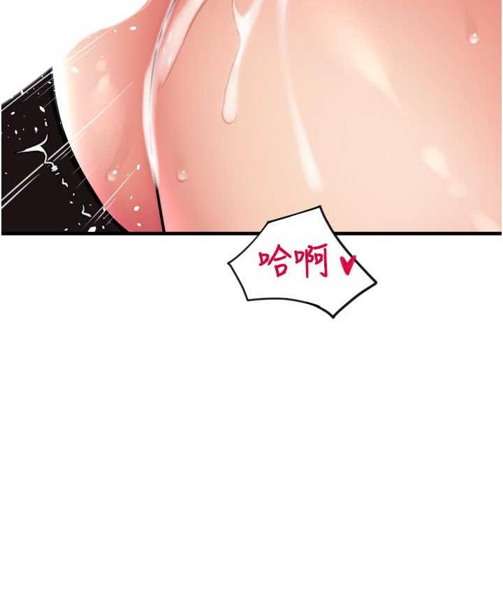 [韩国漫画] 请用啪支付 剧情,巨乳大奶#[163P]-67