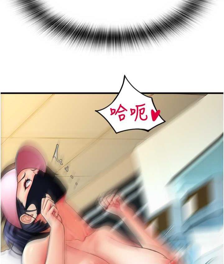 [韩国漫画] 请用啪支付 剧情,巨乳大奶#[163P]-69