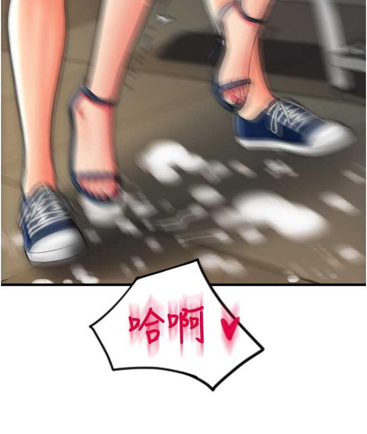 [韩国漫画] 请用啪支付 剧情,巨乳大奶#[163P]-72