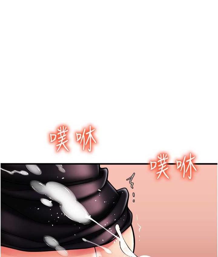 [韩国漫画] 请用啪支付 剧情,巨乳大奶#[163P]-73