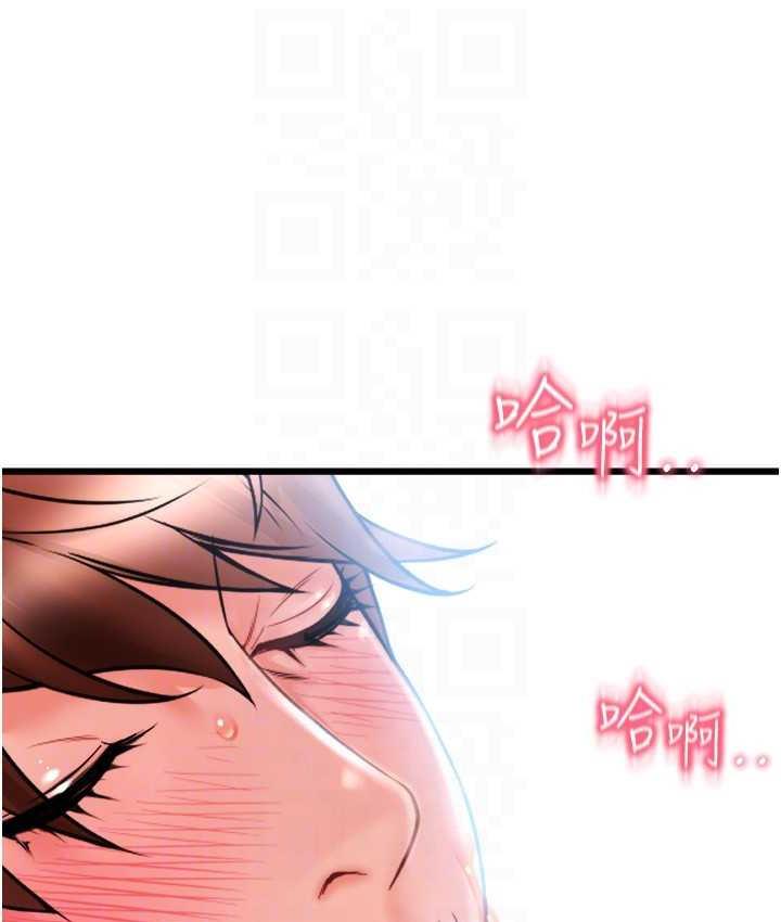 [韩国漫画] 请用啪支付 剧情,巨乳大奶#[163P]-75