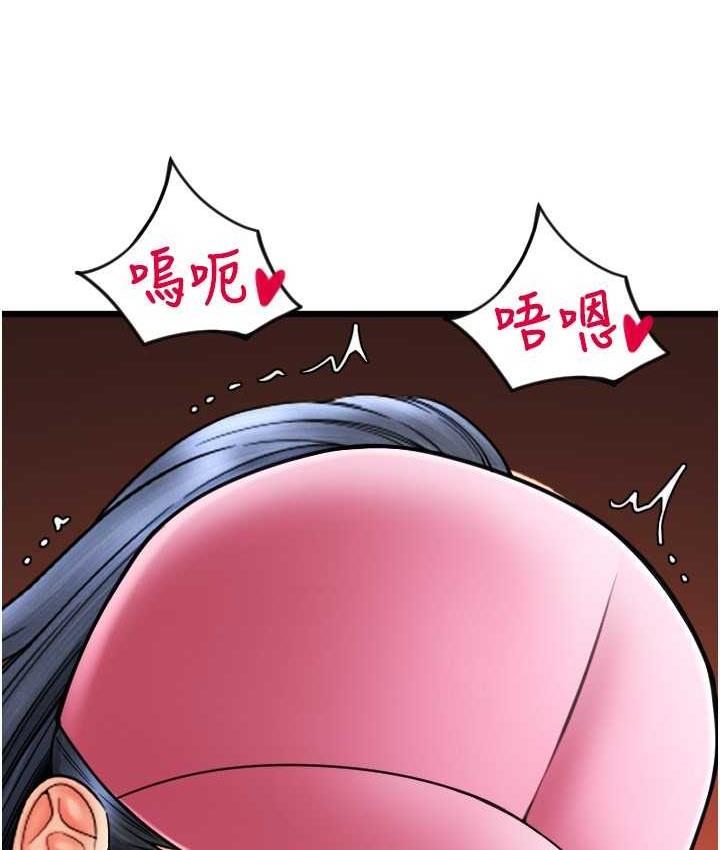 [韩国漫画] 请用啪支付 剧情,巨乳大奶#[163P]-82