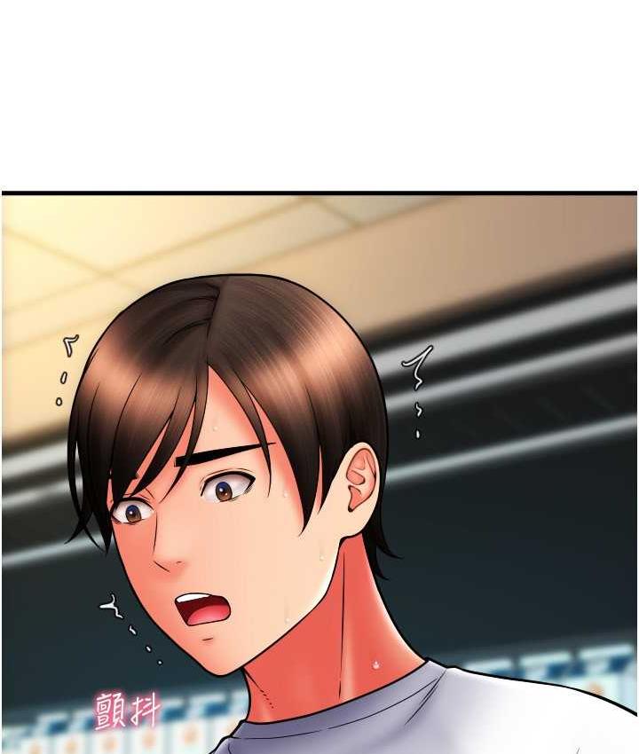 [韩国漫画] 请用啪支付 剧情,巨乳大奶#[163P]-87