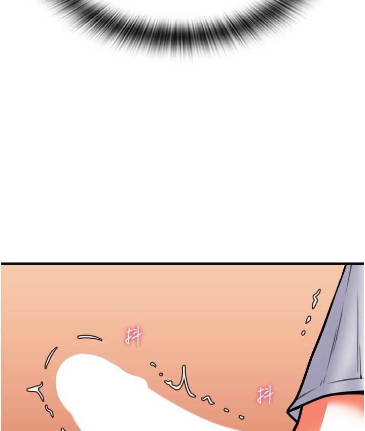 [韩国漫画] 请用啪支付 剧情,巨乳大奶#[163P]-89