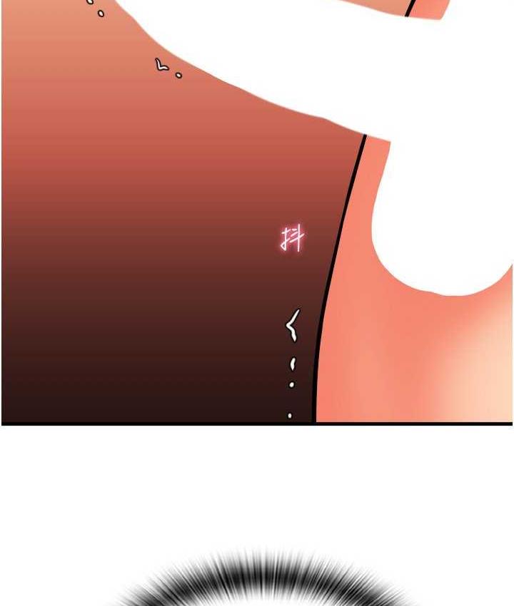 [韩国漫画] 请用啪支付 剧情,巨乳大奶#[163P]-90