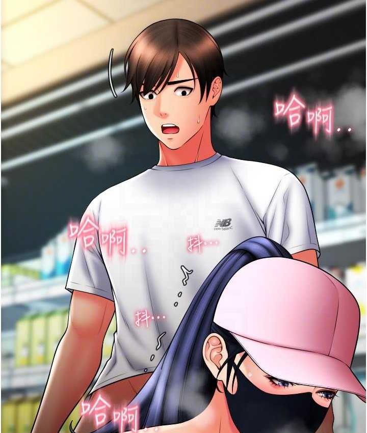 [韩国漫画] 请用啪支付 剧情,巨乳大奶#[163P]-92