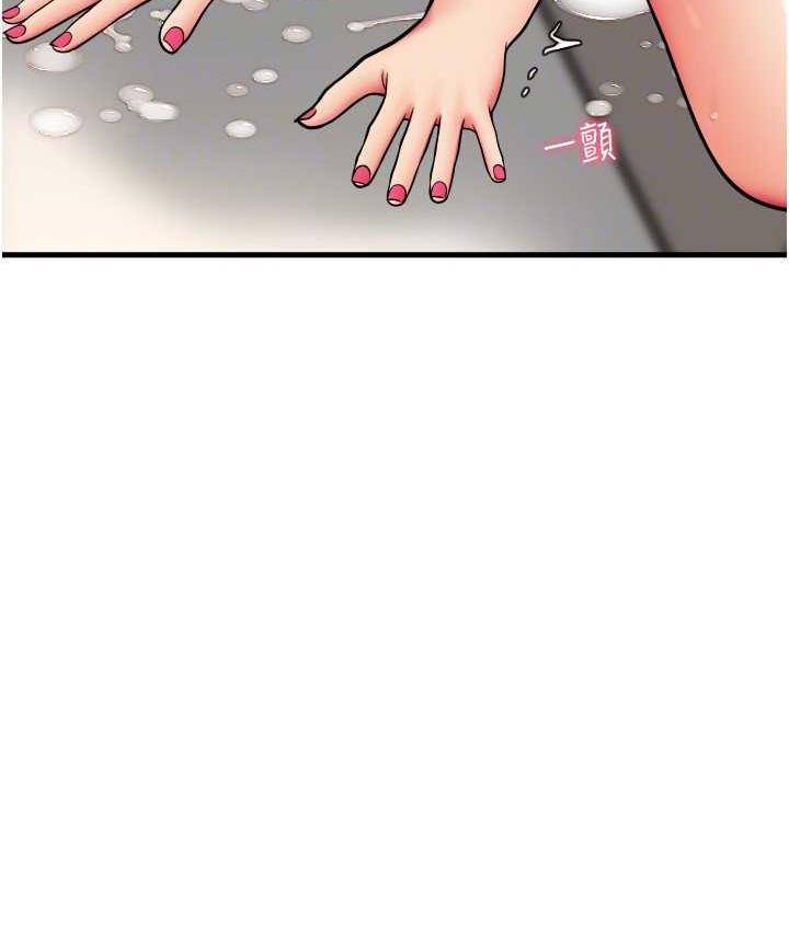 [韩国漫画] 请用啪支付 剧情,巨乳大奶#[163P]-95