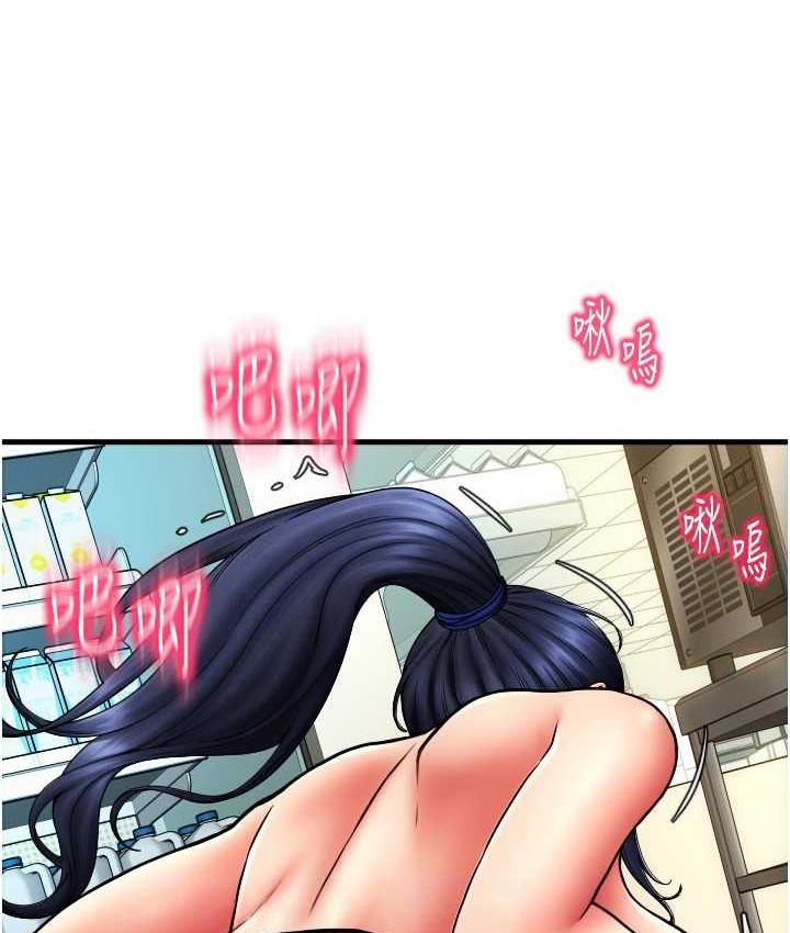 [韩国漫画] 请用啪支付 剧情,巨乳大奶#[171P]-101