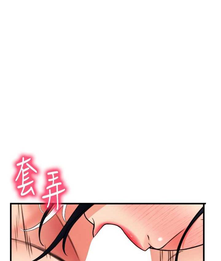 [韩国漫画] 请用啪支付 剧情,巨乳大奶#[171P]-104