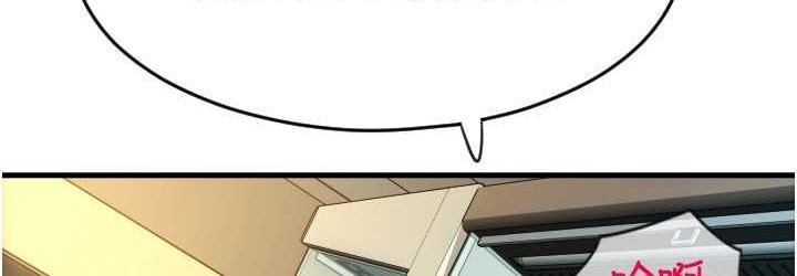 [韩国漫画] 请用啪支付 剧情,巨乳大奶#[171P]-108