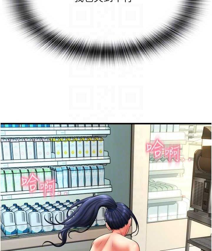 [韩国漫画] 请用啪支付 剧情,巨乳大奶#[171P]-111