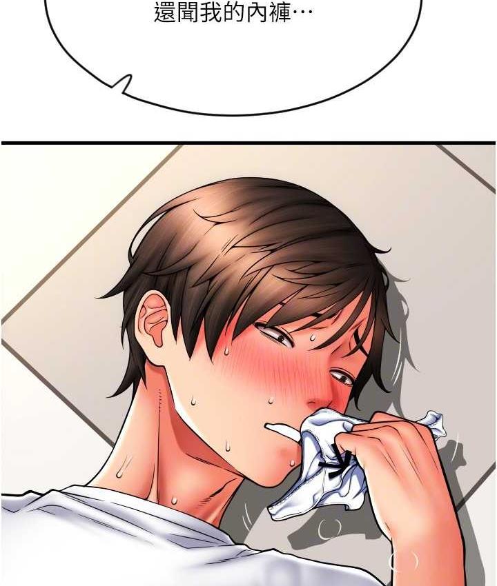 [韩国漫画] 请用啪支付 剧情,巨乳大奶#[171P]-130