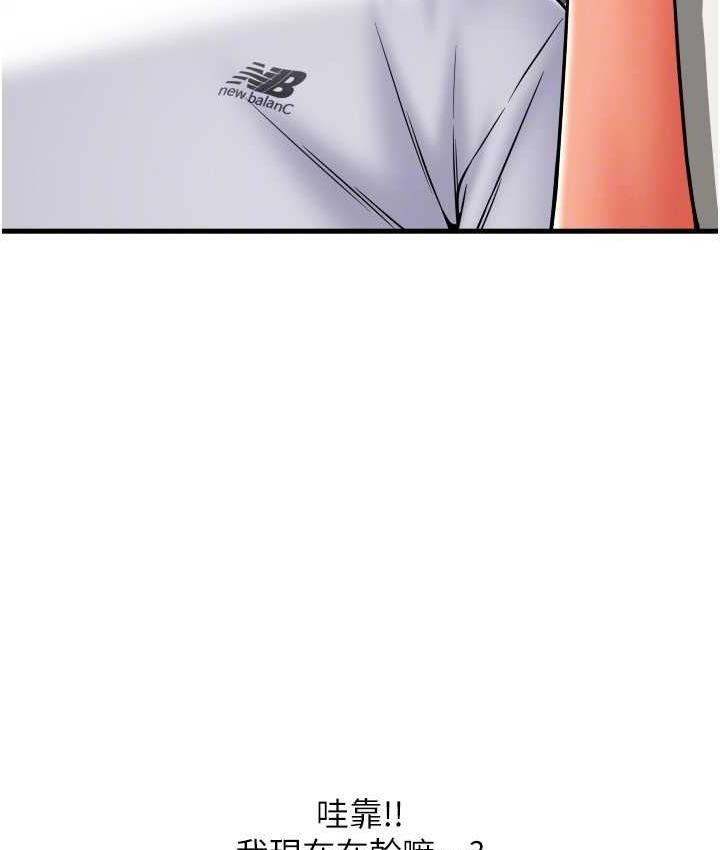 [韩国漫画] 请用啪支付 剧情,巨乳大奶#[171P]-131