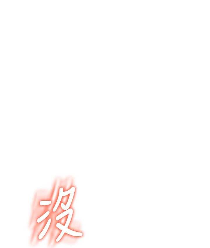 [韩国漫画] 请用啪支付 剧情,巨乳大奶#[171P]-139