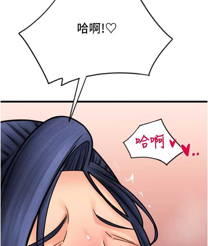 [韩国漫画] 请用啪支付 剧情,巨乳大奶#[171P]-142