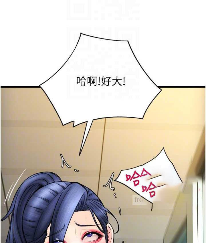 [韩国漫画] 请用啪支付 剧情,巨乳大奶#[171P]-147