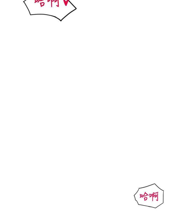 [韩国漫画] 请用啪支付 剧情,巨乳大奶#[171P]-154