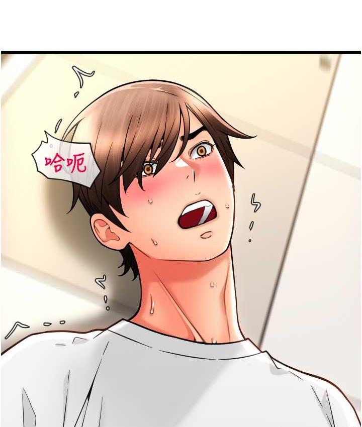 [韩国漫画] 请用啪支付 剧情,巨乳大奶#[171P]-155