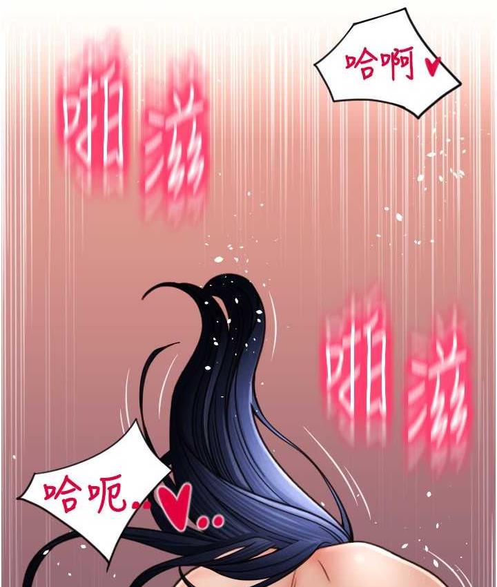 [韩国漫画] 请用啪支付 剧情,巨乳大奶#[171P]-157