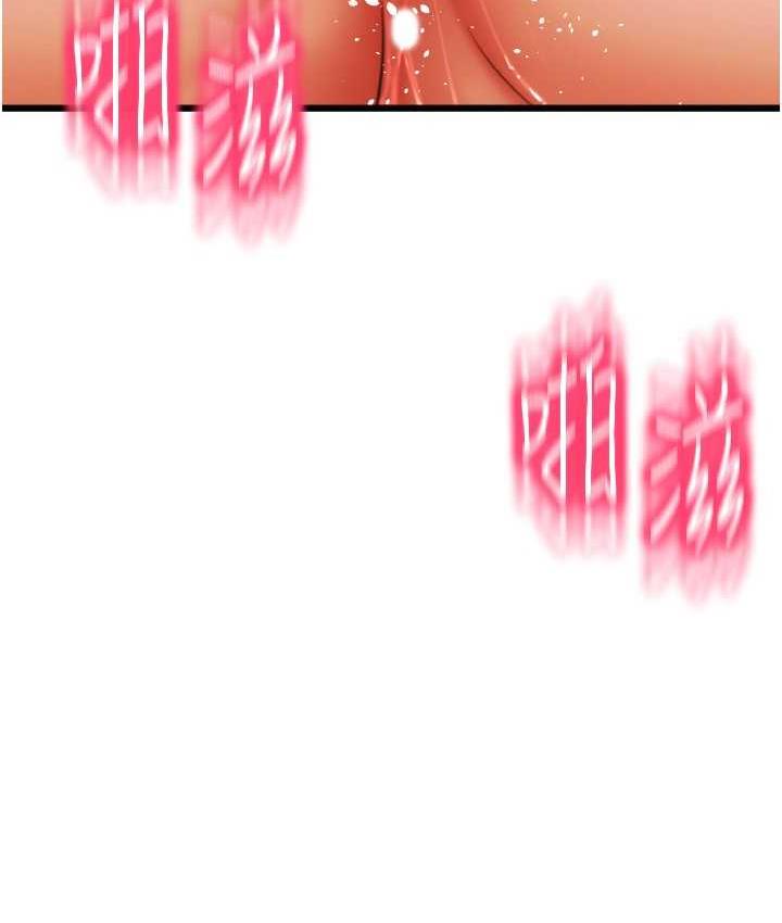 [韩国漫画] 请用啪支付 剧情,巨乳大奶#[171P]-159