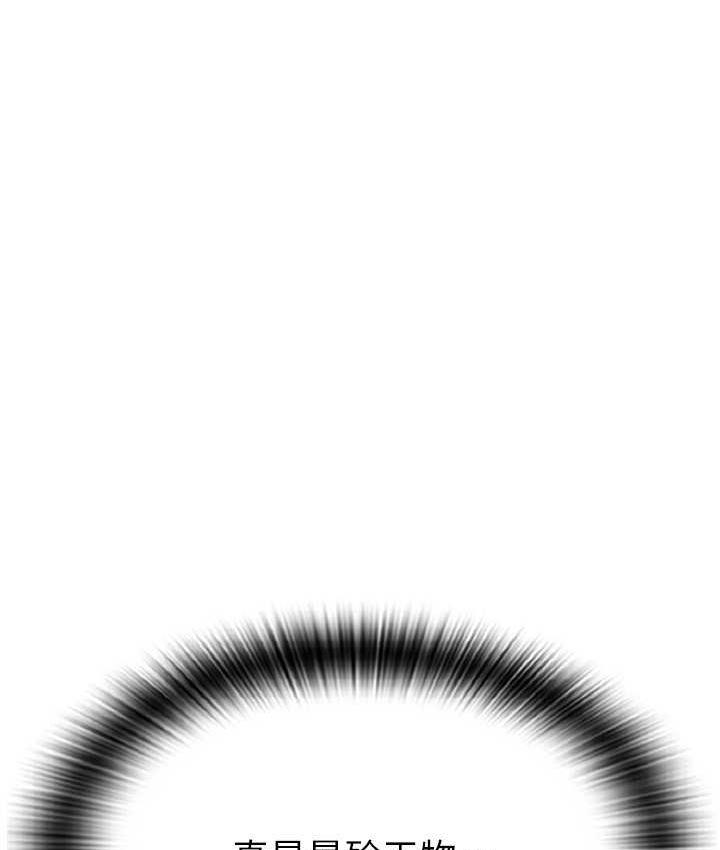 [韩国漫画] 请用啪支付 剧情,巨乳大奶#[171P]-164