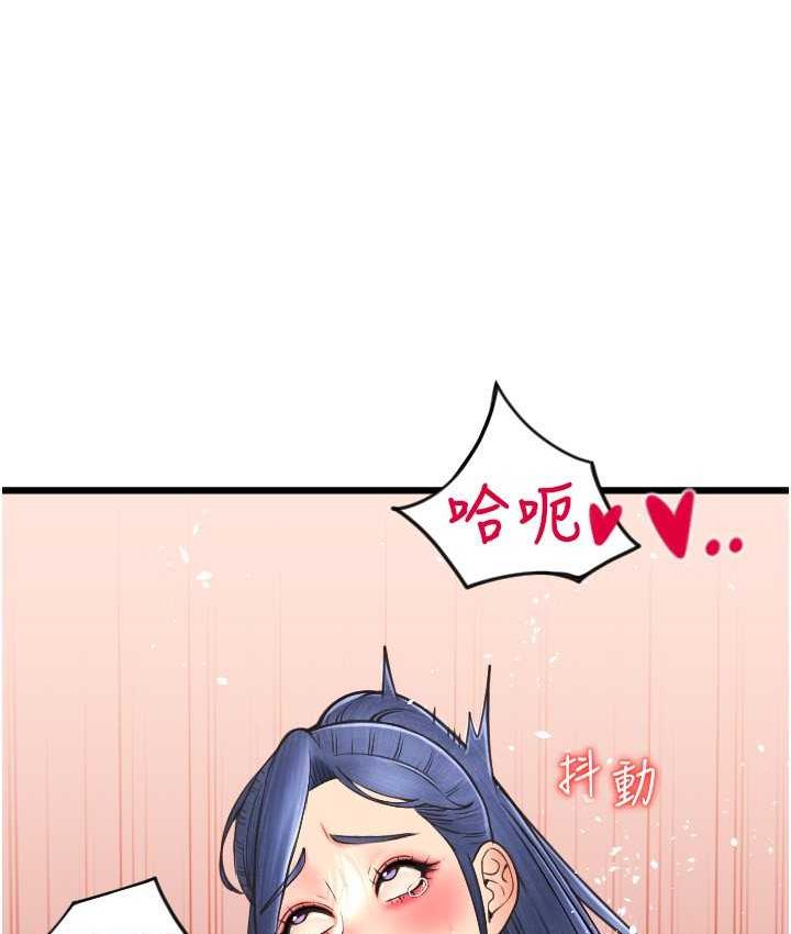 [韩国漫画] 请用啪支付 剧情,巨乳大奶#[171P]-168