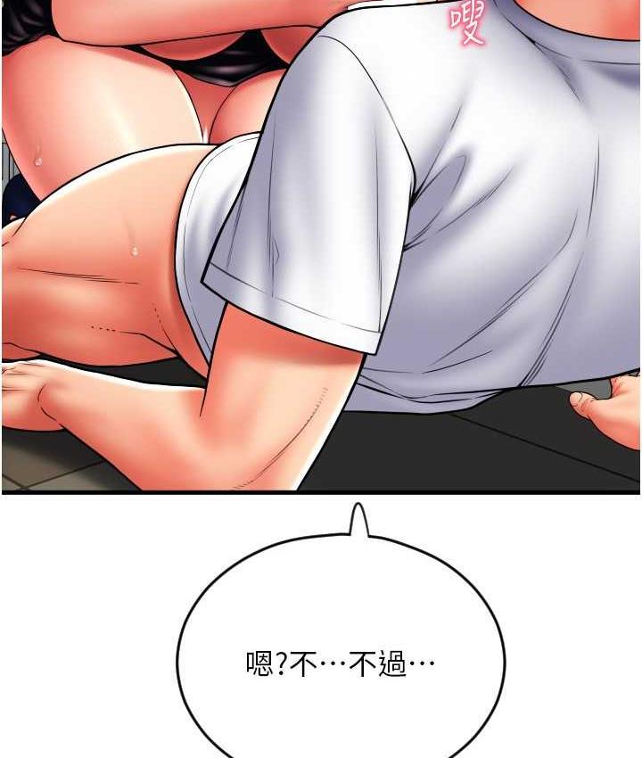 [韩国漫画] 请用啪支付 剧情,巨乳大奶#[171P]-18