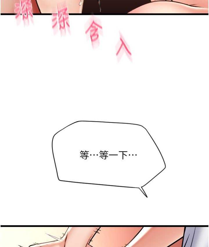 [韩国漫画] 请用啪支付 剧情,巨乳大奶#[171P]-2