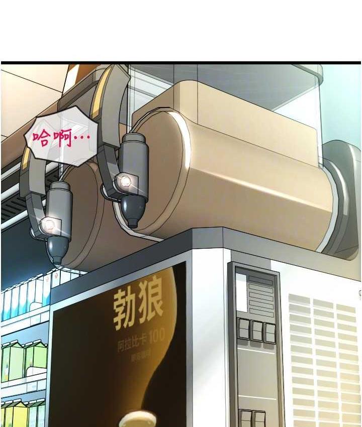 [韩国漫画] 请用啪支付 剧情,巨乳大奶#[171P]-25