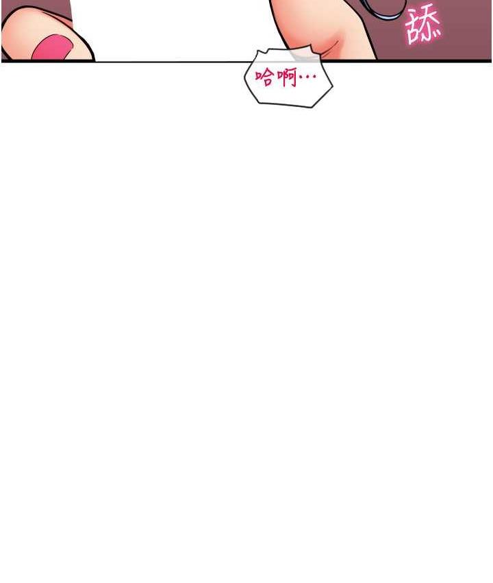 [韩国漫画] 请用啪支付 剧情,巨乳大奶#[171P]-30