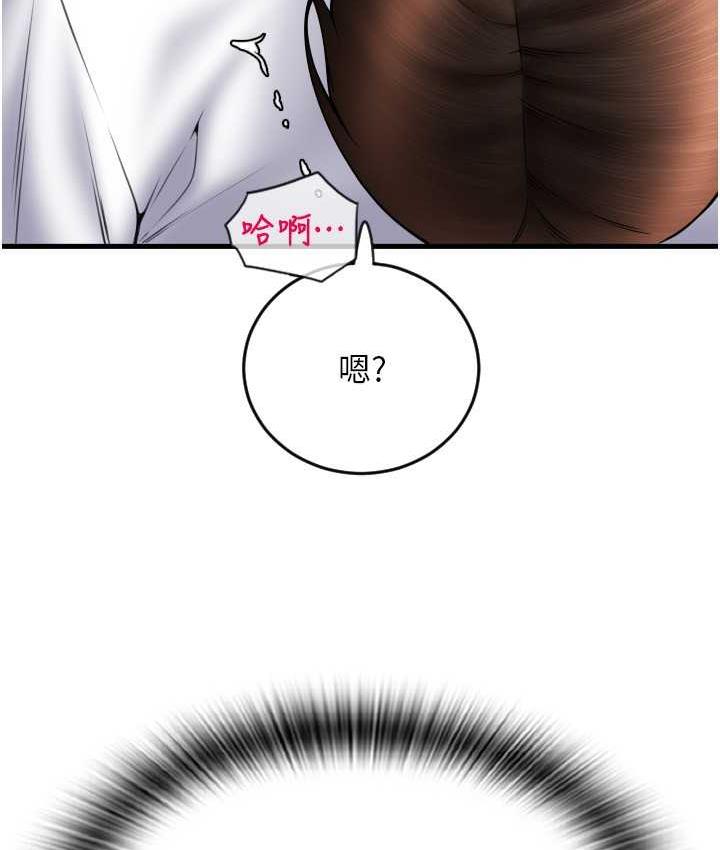 [韩国漫画] 请用啪支付 剧情,巨乳大奶#[171P]-34