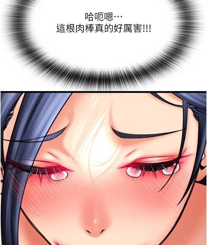 [韩国漫画] 请用啪支付 剧情,巨乳大奶#[171P]-35