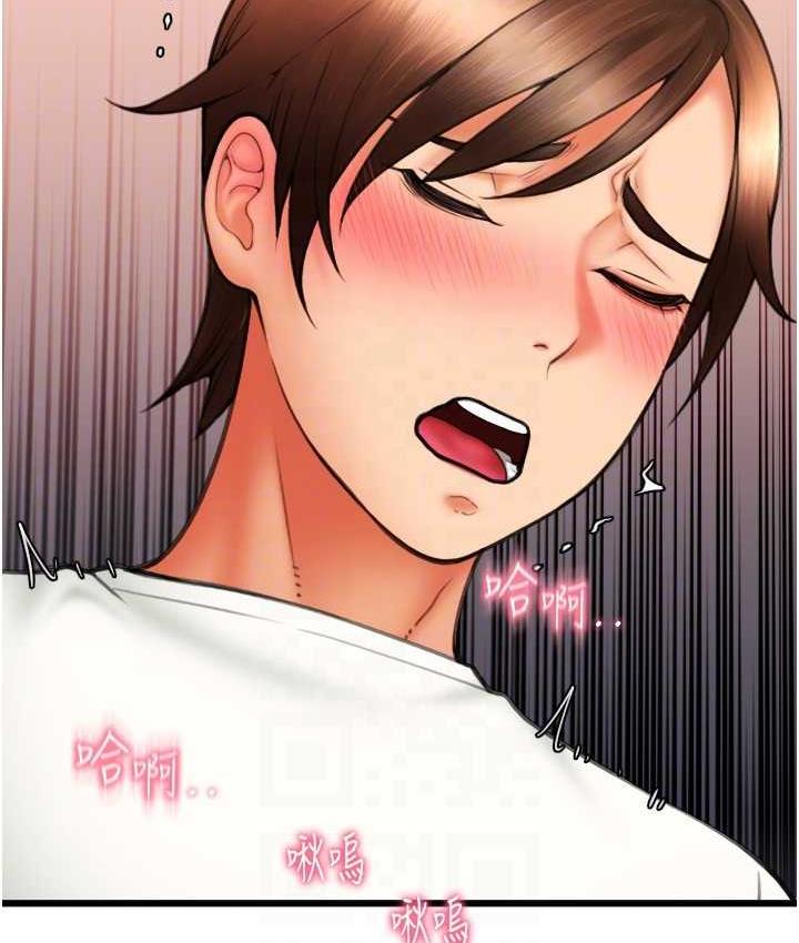 [韩国漫画] 请用啪支付 剧情,巨乳大奶#[171P]-38