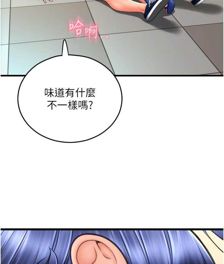 [韩国漫画] 请用啪支付 剧情,巨乳大奶#[171P]-41