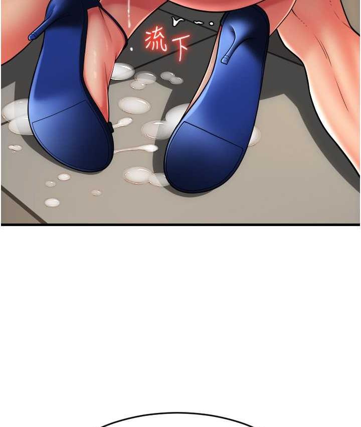 [韩国漫画] 请用啪支付 剧情,巨乳大奶#[171P]-45