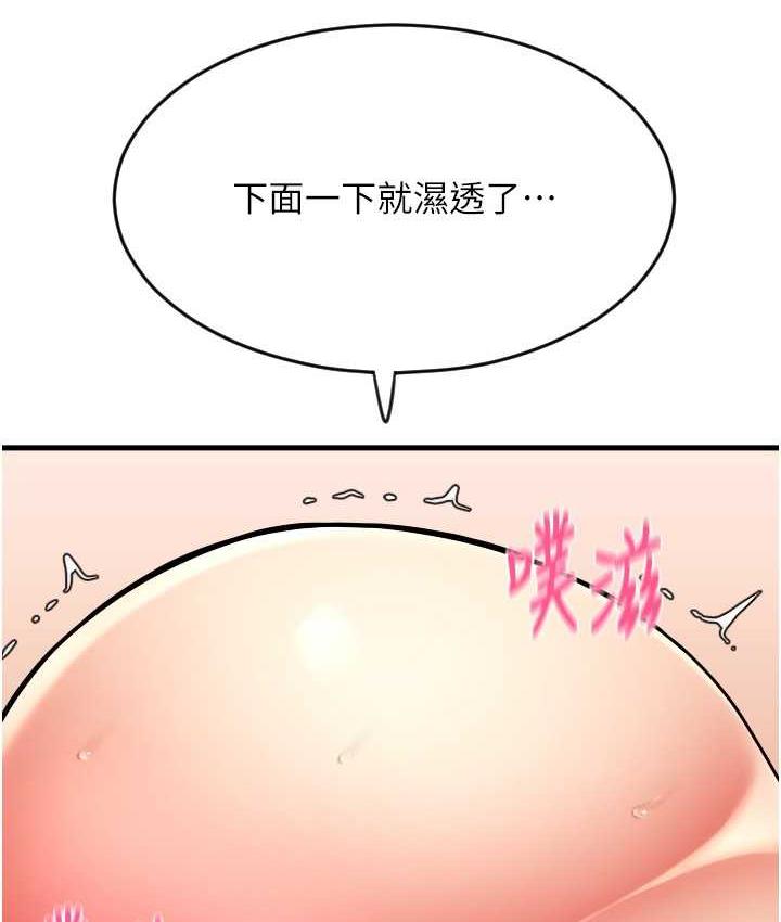[韩国漫画] 请用啪支付 剧情,巨乳大奶#[171P]-49
