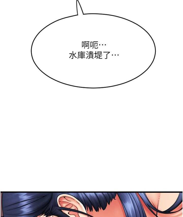 [韩国漫画] 请用啪支付 剧情,巨乳大奶#[171P]-51