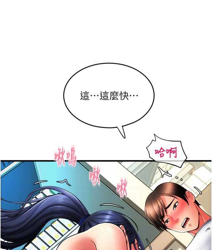 [韩国漫画] 请用啪支付 剧情,巨乳大奶#[171P]-53