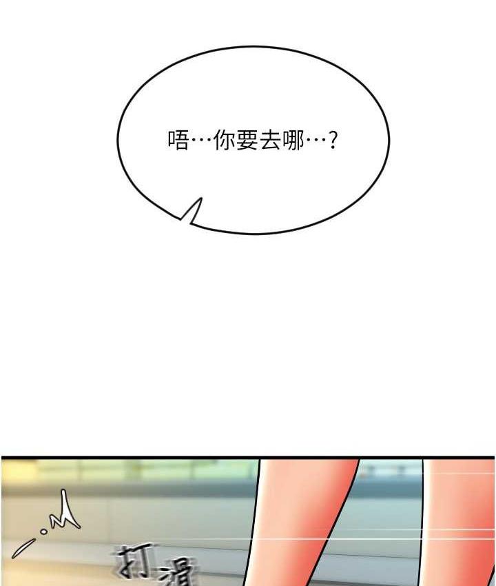 [韩国漫画] 请用啪支付 剧情,巨乳大奶#[171P]-6