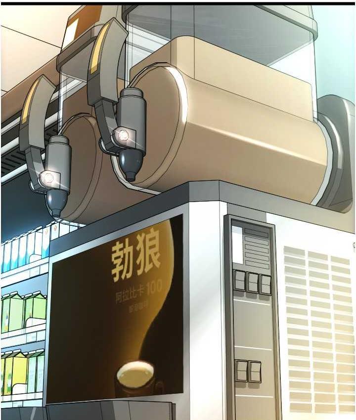 [韩国漫画] 请用啪支付 剧情,巨乳大奶#[171P]-70