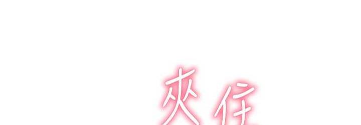 [韩国漫画] 请用啪支付 剧情,巨乳大奶#[171P]-72