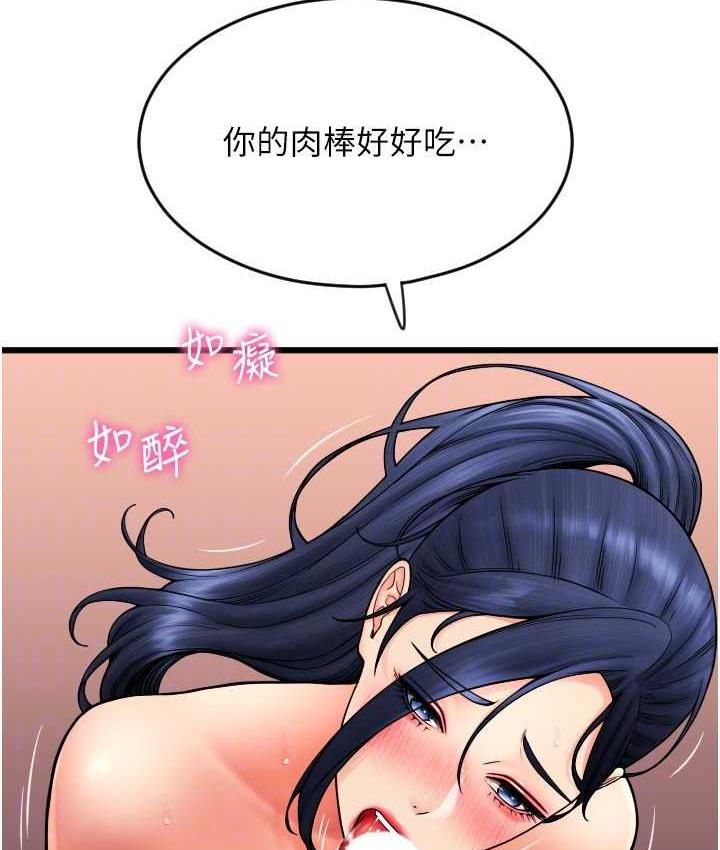 [韩国漫画] 请用啪支付 剧情,巨乳大奶#[171P]-76